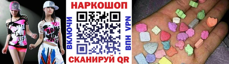 Цена Усинск Alpha-PVP АМФ Кетамин ГАШ Псилоцибиновые грибы Канабис Кокаин Мефедрон