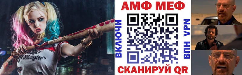 дарнет шоп  Усинск  Амфетамин 98% 