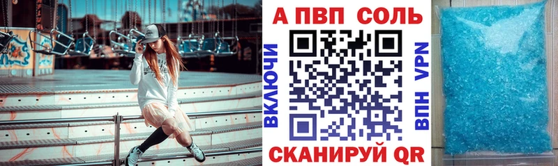 А ПВП крисы CK  KRAKEN зеркало  Усинск 