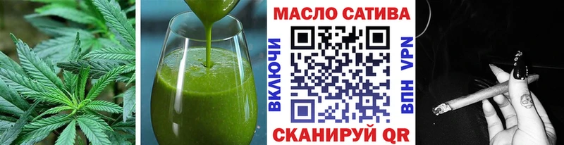 mega Усинск Cannafood марихуана