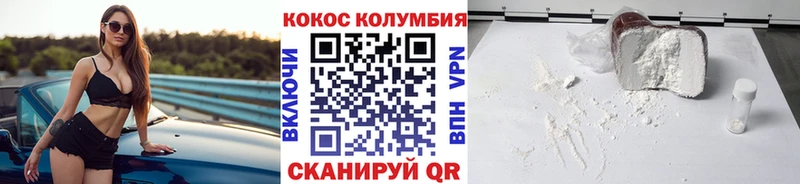 Cocaine Боливия купить наркотики сайты Усинск
