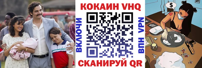 КОКАИН 99% Усинск