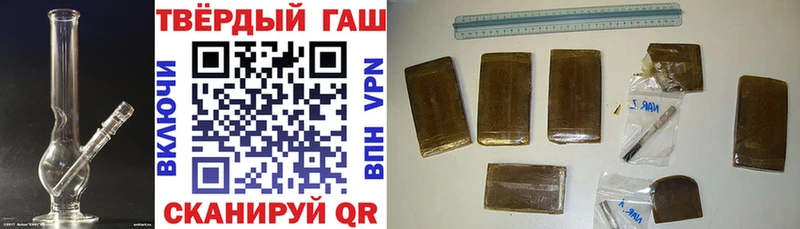 ГАШ hashish  где найти   Усинск 