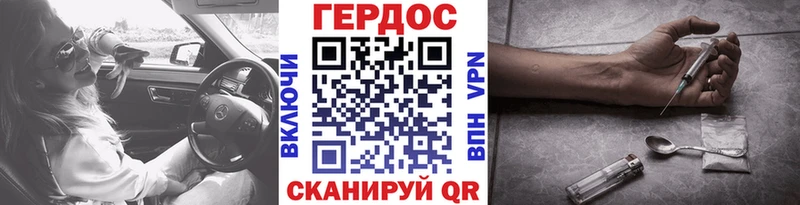 купить   Усинск  Героин хмурый 