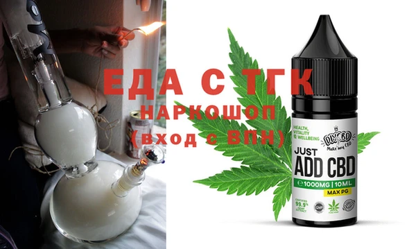тгк Алзамай