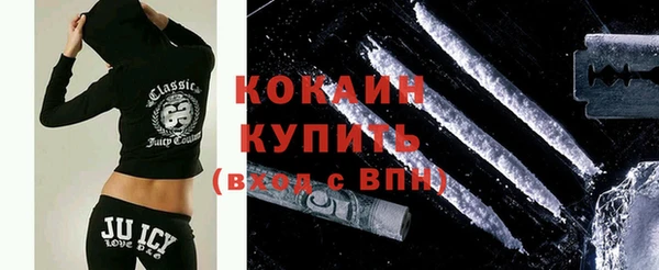 бошки Абаза