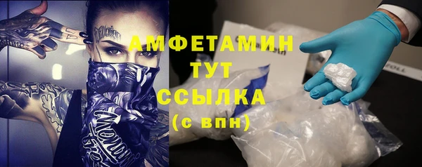 амфетамин Майский