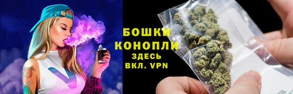 бошки Абдулино