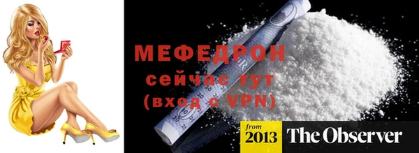 МДПВ Абинск