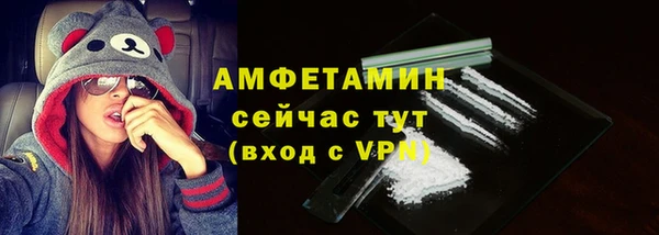 бошки Абаза
