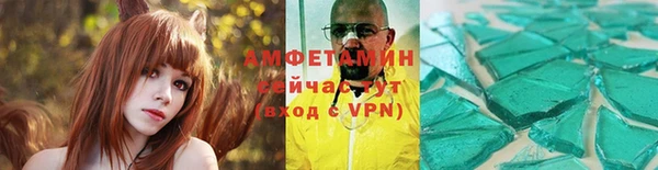 бошки Абдулино