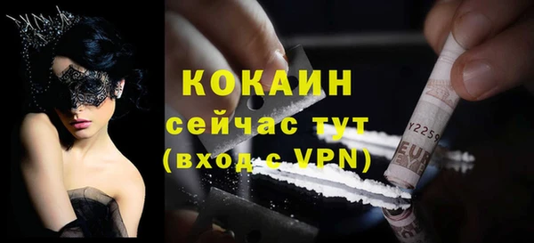 бошки Абаза