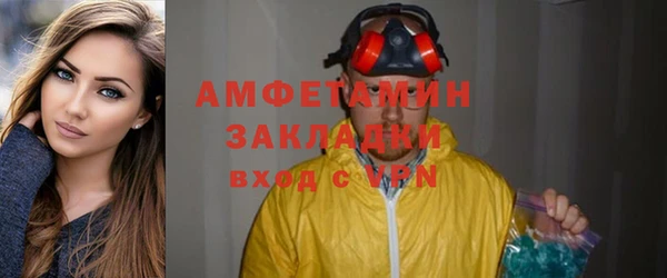 бошки Абаза