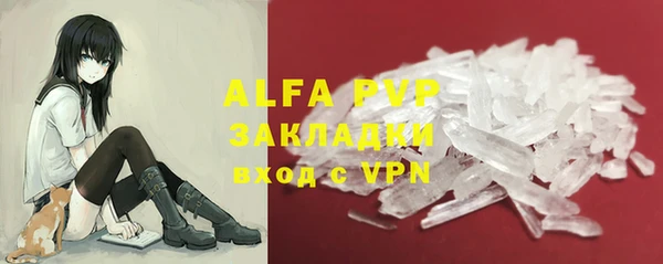 гидропоника Магас