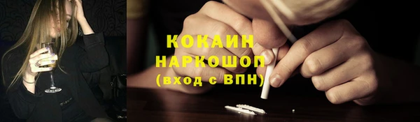 кокаин Магадан