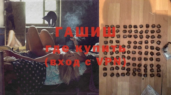 бошки Абдулино