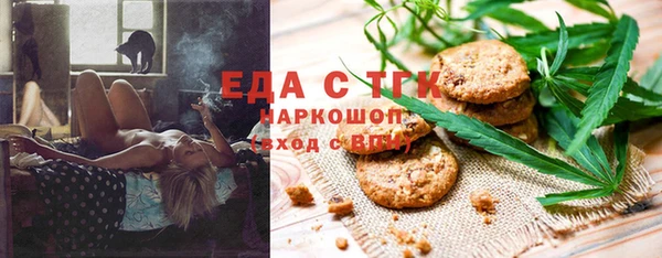 бошки Абаза