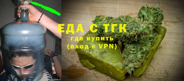 бошки Абдулино