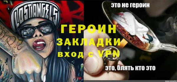 бошки Абаза