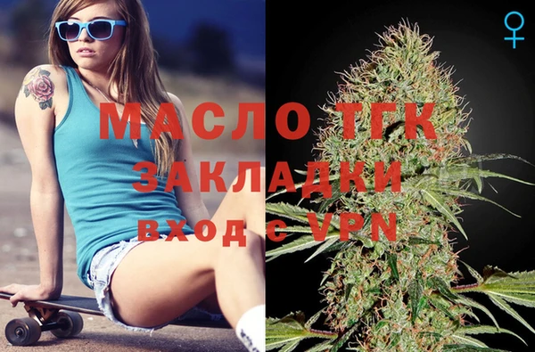 тгк Алзамай