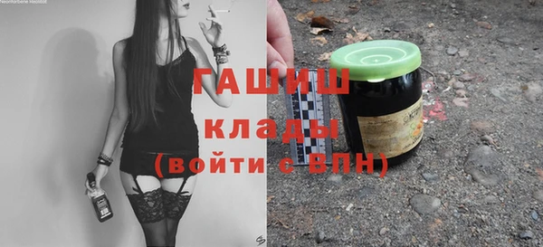 бошки Абаза
