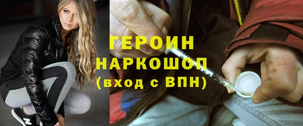 бошки Абаза