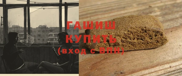 бошки Абаза