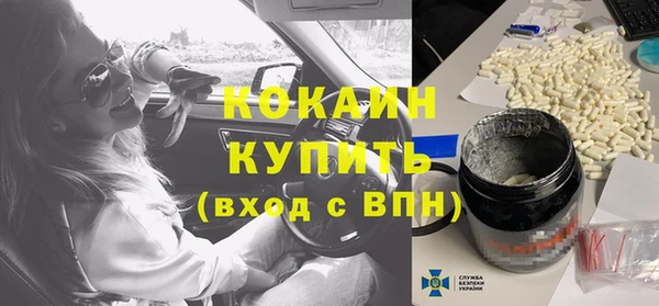 МДПВ Абинск