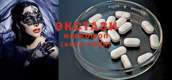 бошки Абдулино