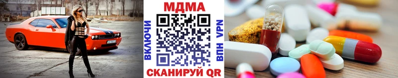 МДМА crystal Усинск