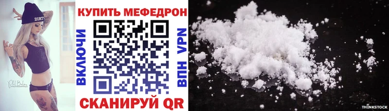 Меф мука  Усинск 