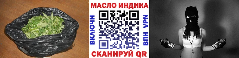 Дистиллят ТГК Wax ОМГ ОМГ Усинск