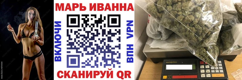 Канабис THC 21% Усинск