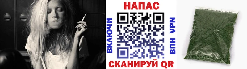 Каннабис марихуана  Усинск 
